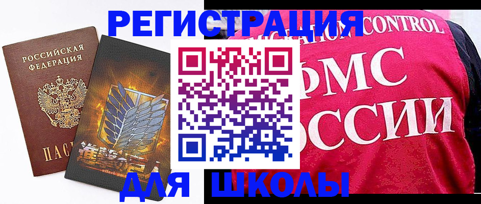 временная регистрация госуслуги в Сертолово